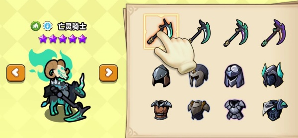 小黑人保衛(wèi)戰(zhàn)安卓版 v300.1.0 免費(fèi)版 0