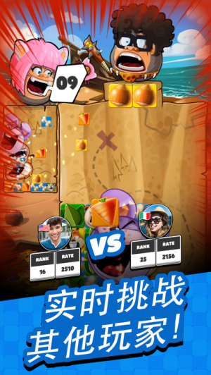 Bazoo2 v1.34.99.4.784 安卓版 1