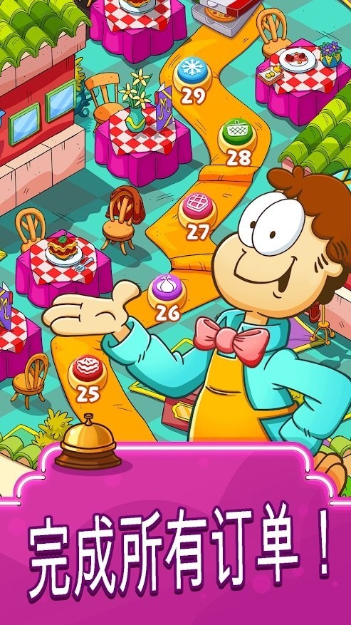 加菲爾德快餐時(shí)間 v1.1.1 安卓版 1