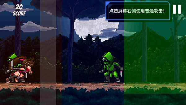 節(jié)奏刺客最新版 v0.0.1 安卓版 1