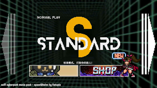 節(jié)奏刺客最新版 v0.0.1 安卓版 2