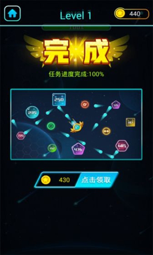 旋轉(zhuǎn)彈射球 v1.00 安卓版 1