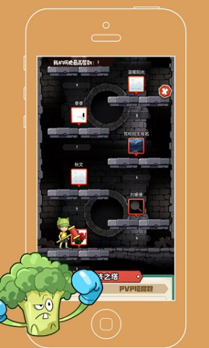 植物僵尸戰(zhàn)爭手機版 v1.13 安卓版 2