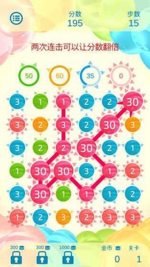 雙重三連消 v1.0.0 安卓版 0