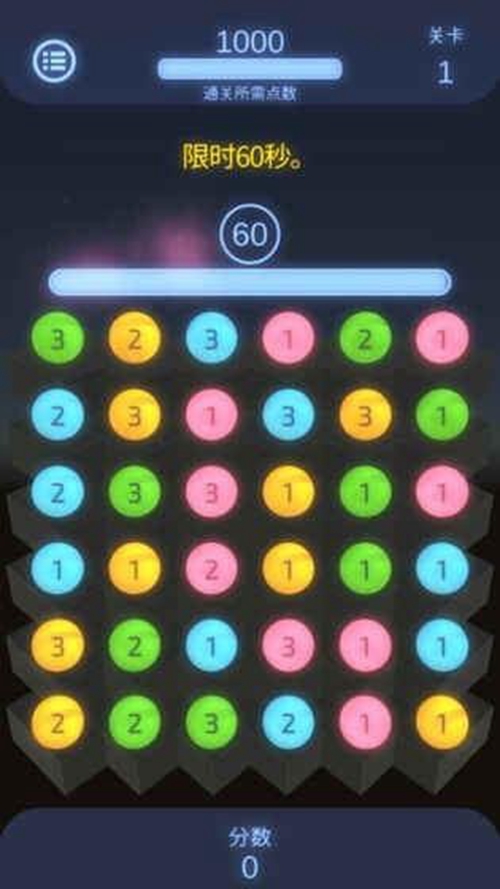 雙重三連消 v1.0.0 安卓版 1