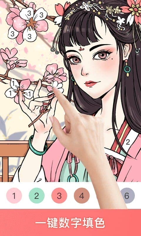 趣涂色 v1.4.2 安卓版 0