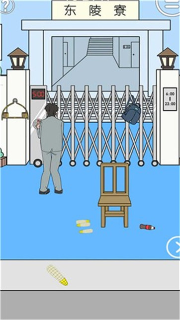 幫爸爸把私房錢(qián)藏起來(lái) v1.00 安卓版 2