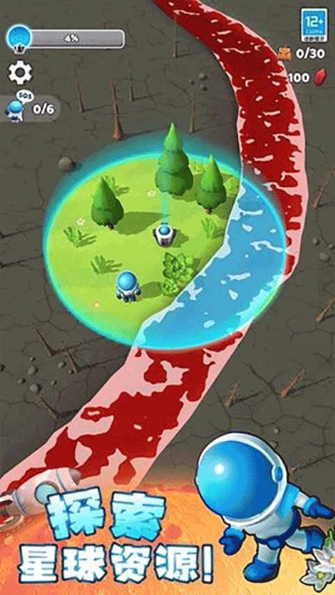 星球探險(xiǎn)家 v65.0.0 中文版 1