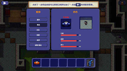 監(jiān)獄逃脫者 v1.1.0 安卓版 0