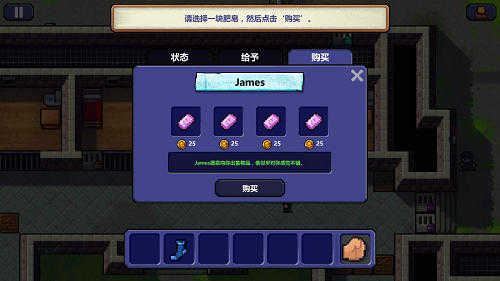 監(jiān)獄逃脫者 v1.1.0 安卓版 1