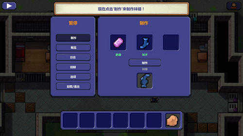 監(jiān)獄逃脫者 v1.1.0 安卓版 2