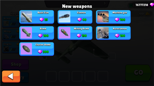 王牌轟炸機最新版 v1.3.74 安卓版 0