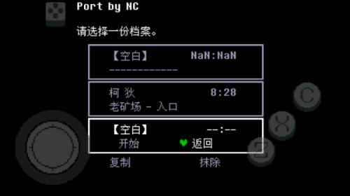 Undertale Green v2.1.1 安卓版0