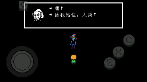 Undertale Green v2.1.1 安卓版2
