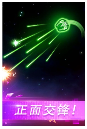 翻滾飛機(jī)大戰(zhàn)最新版 v1.0.4 安卓版 0