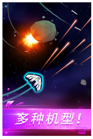 翻滾飛機(jī)大戰(zhàn)最新版 v1.0.4 安卓版 2