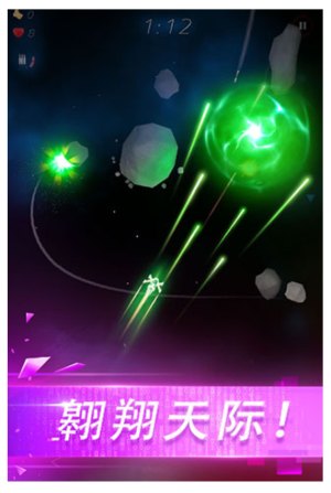 翻滾飛機(jī)大戰(zhàn)最新版 v1.0.4 安卓版 1