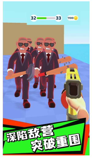 釘釘大作戰(zhàn)最新版 v1.0.1 安卓版 1