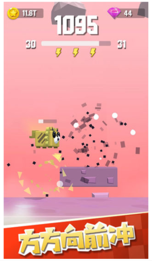 方方向前沖 v0.9.5 安卓版 2