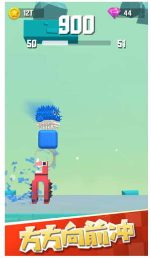 方方向前沖 v0.9.5 安卓版 1