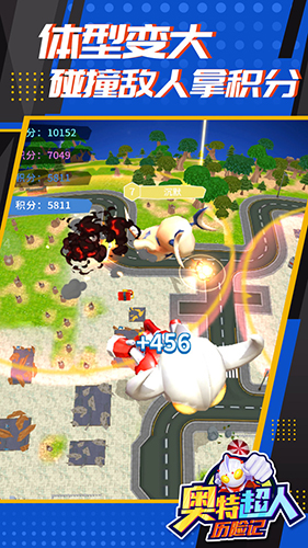 奧特超人歷險(xiǎn)記 v1.1.2 安卓版 2