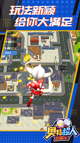 奧特超人歷險(xiǎn)記 v1.1.2 安卓版 1