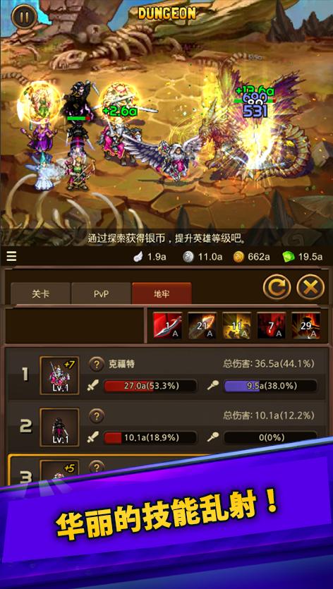 大家的角色扮演 v1.0 安卓版 0