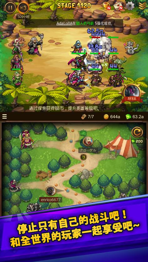 大家的角色扮演 v1.0 安卓版 1