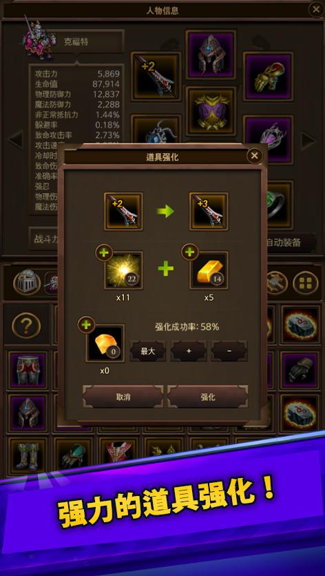 大家的角色扮演 v1.0 安卓版 2