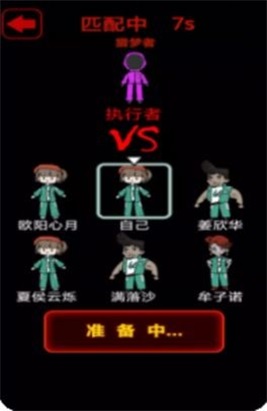 猛鬼病院 v1.0.0 安卓版0