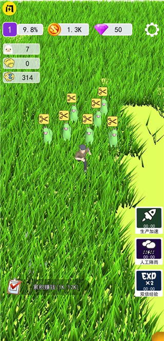 小羊大牧場 v2.0 安卓版 1