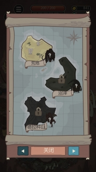 野獸馴獸師 v1.83 安卓版 1