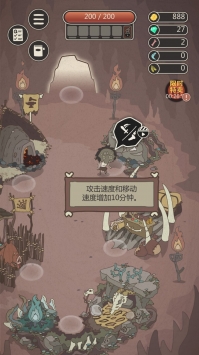 野獸馴獸師 v1.83 安卓版 0