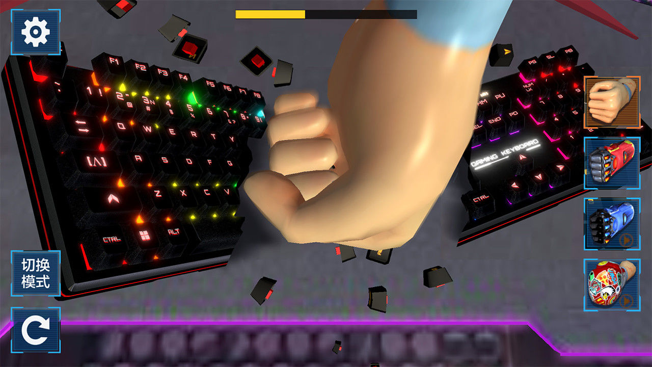 鍵盤破壞模擬器 v1.0 安卓版 1