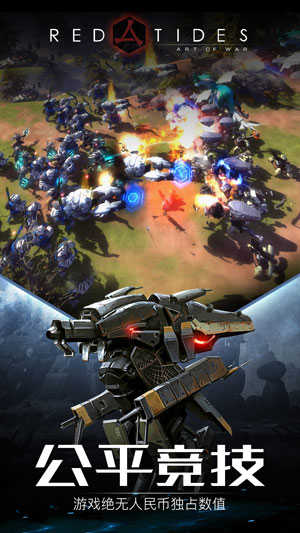 戰(zhàn)爭藝術(shù) v1.9.4 安卓版 0