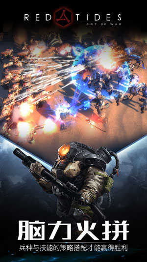 戰(zhàn)爭藝術(shù) v1.9.4 安卓版 2