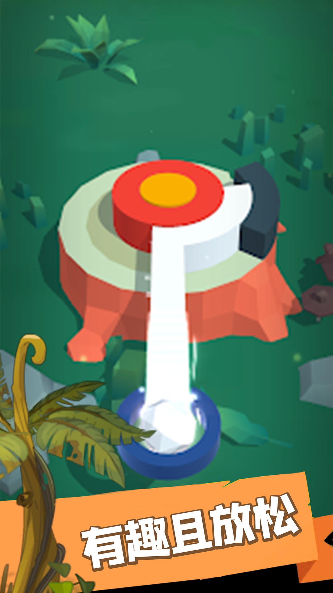 模擬建造森林 v1.0 安卓版 0