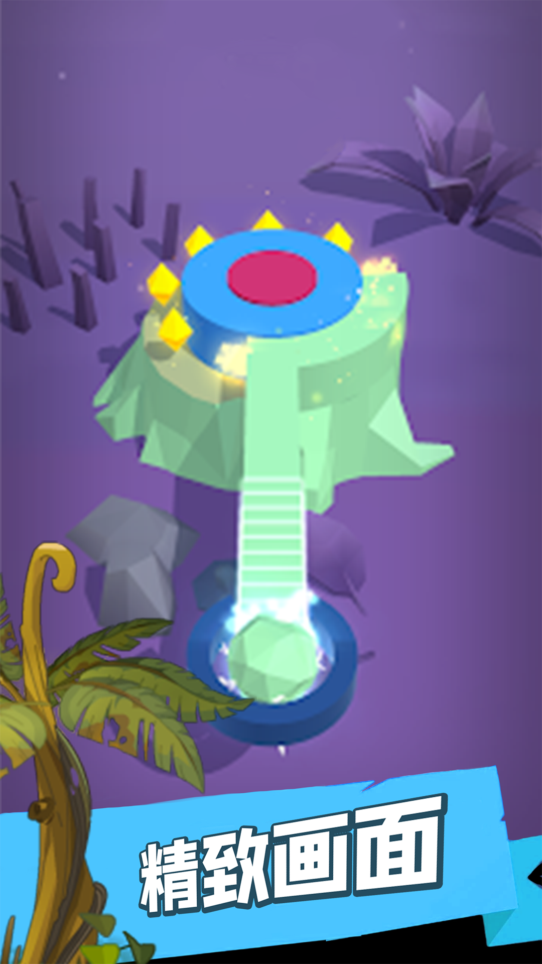 模擬建造森林 v1.0 安卓版 1