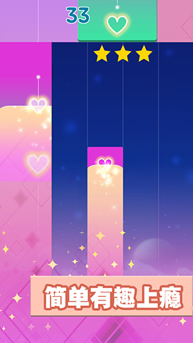 音樂達人 v1.0.0 安卓版 1