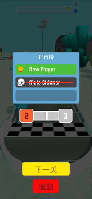 木頭人挑戰(zhàn)中文版 v1.3 安卓版 1