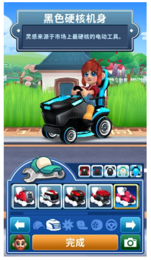 只是割草安卓版 v1.36.2 手機(jī)版 0