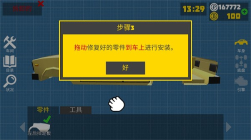 復(fù)古車庫(kù)最新版 v2.15.0安卓版 2