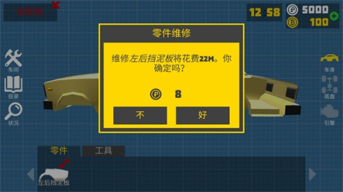 復(fù)古車庫(kù)最新版 v2.15.0安卓版 0