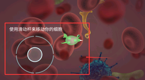 細(xì)胞進(jìn)化 v1.0.0 安卓版 1