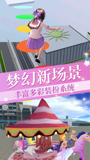 女孩逃離跑酷最新版 v1.0 手機(jī)版 1