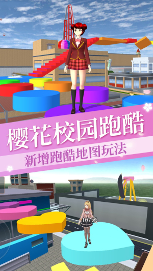 女孩逃離跑酷最新版 v1.0 手機(jī)版 2