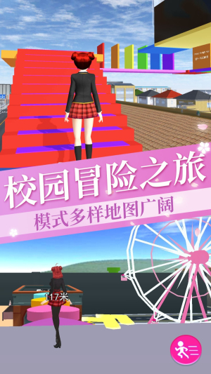 女孩逃離跑酷最新版 v1.0 手機(jī)版 0