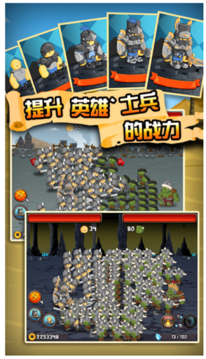 小小群英傳安卓版 v1.7.7 手機(jī)版 2