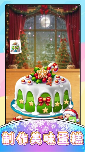 模擬天選打工人 v2.0.1 安卓版 0