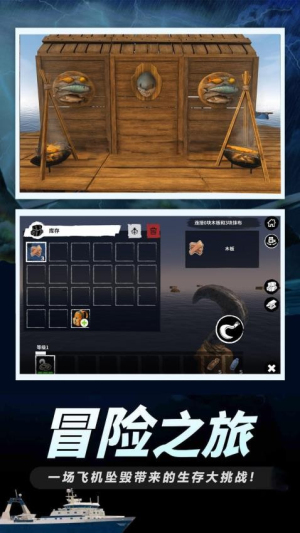 饑餓世界生存 v1.0 安卓版 0
